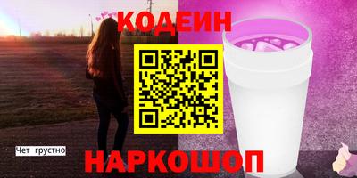 амф Волжск