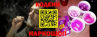 ПСИЛОЦИБИНОВЫЕ ГРИБЫ Волгодонск