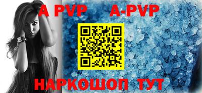 спиды Бугуруслан