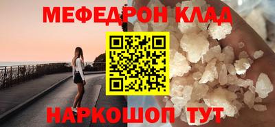 ПСИЛОЦИБИНОВЫЕ ГРИБЫ Волгодонск