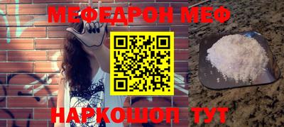 мескалин Балахна