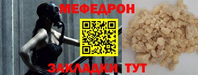 трава Волжский