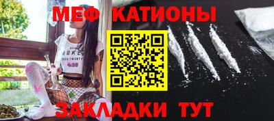 экстази Балаково