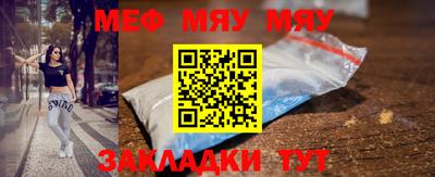 трава Волжский
