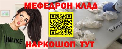 трава Волжский