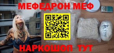 мескалин Балахна