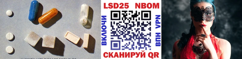 LSD-25 экстази кислота  Еманжелинск 
