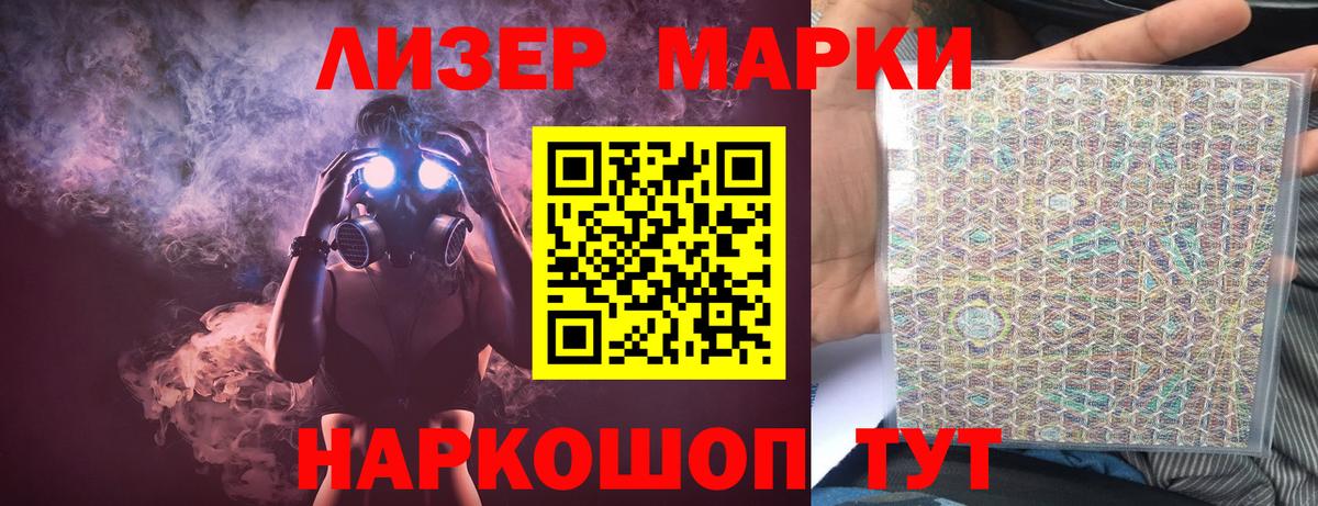 LSD-25 экстази ecstasy Еманжелинск