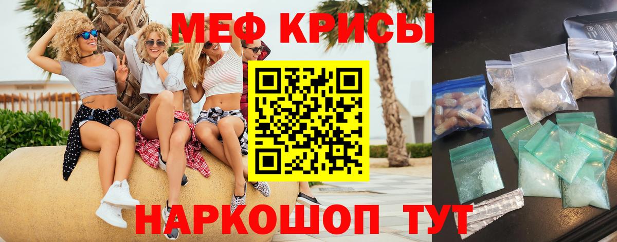 ЭКСТАЗИ  МАРИХУАНА  Вход с VPN  Кокаин  Меф МЯУ МЯУ   Еманжелинск  Бошки Шишки  Гашиш 
