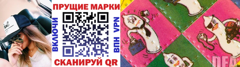 Марки N-bome 1,8мг  Еманжелинск 
