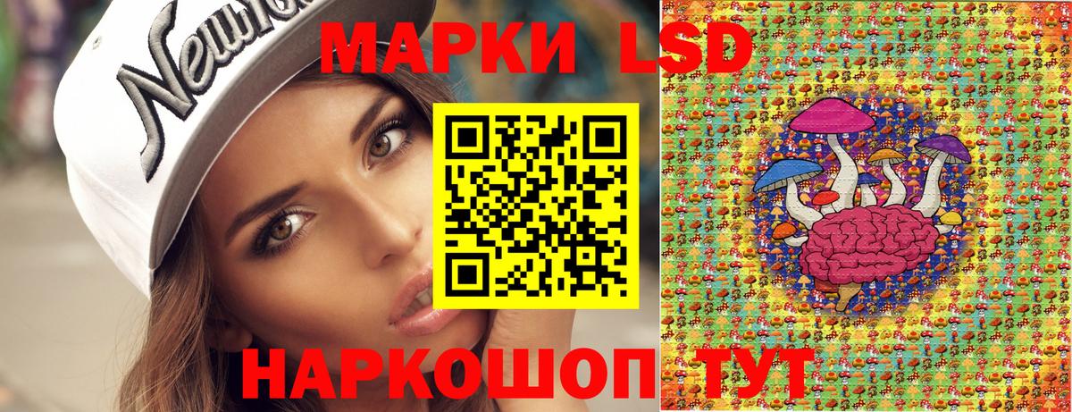 МЕФ Еманжелинск