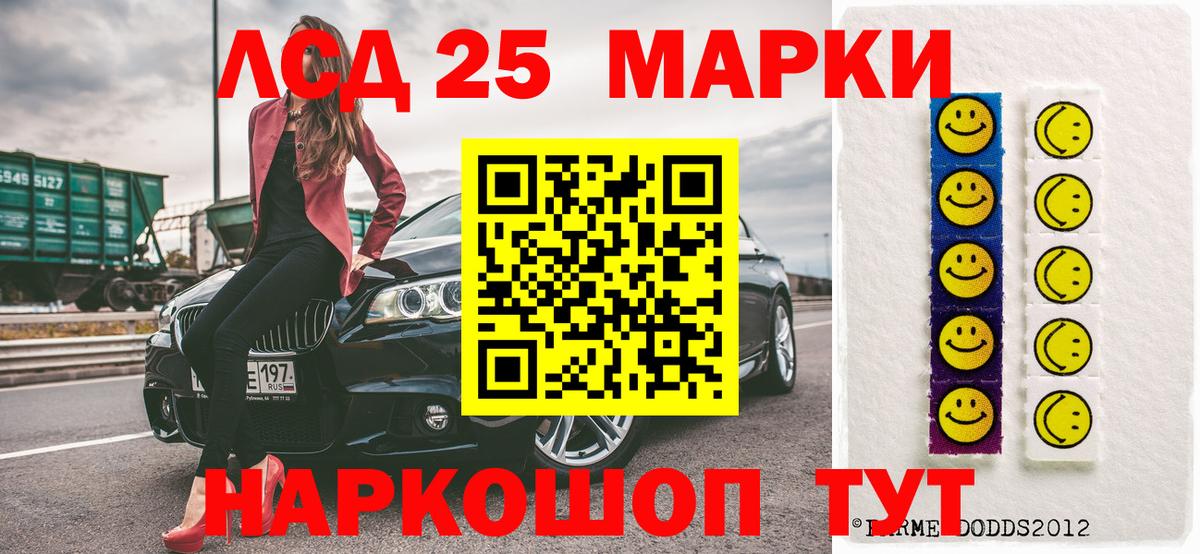 Плюхи  Вход с VPN  Еманжелинск  Меф  Конопля  COCAIN 