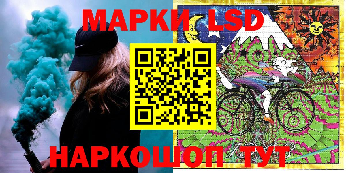 Марки 25I-NBOMe  даркнет сайт  Еманжелинск  Марки N-bome 1500мкг  Вход с VPN 