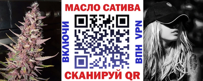ТГК Wax  где купить наркоту  Еманжелинск 