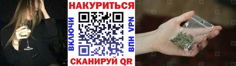 Каннабис MAZAR Еманжелинск