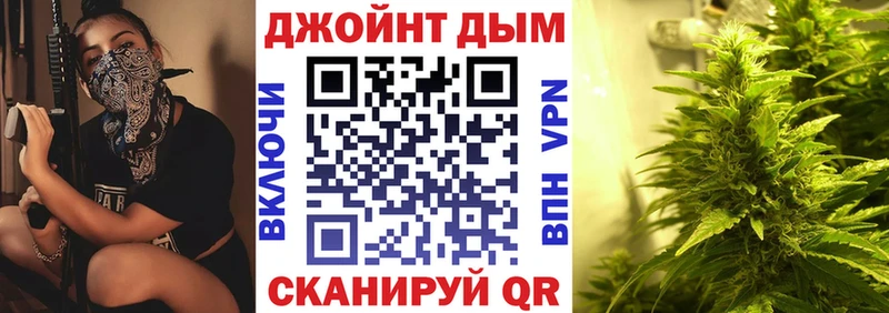 Шишки марихуана конопля  МЕГА   Еманжелинск 