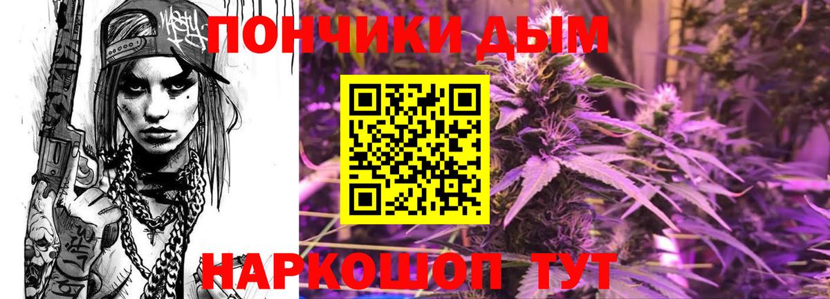 Канабис Amnesia  Бошки Шишки VHQ  Еманжелинск 